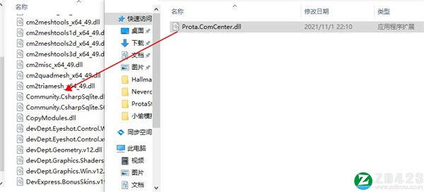 ProtaStructure 2021破解版-ProtaStructure Suite Enterprise 2021(建筑设计软件)免费激活版下载 v5.1.252[百度网盘资源]