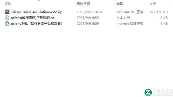 Bricsys BricsCAD Platinum 22破解版-Bricsys BricsCAD Platinum 22永久授权版下载 v22.1.05[百度网盘资源]