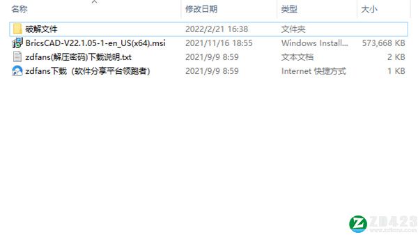 Bricsys BricsCAD Platinum 22破解版-Bricsys BricsCAD Platinum 22永久授权版下载 v22.1.05[百度网盘资源]