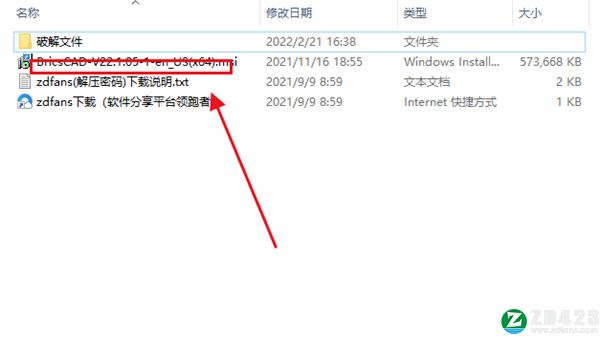 Bricsys BricsCAD Platinum 22破解版-Bricsys BricsCAD Platinum 22永久授权版下载 v22.1.05[百度网盘资源]