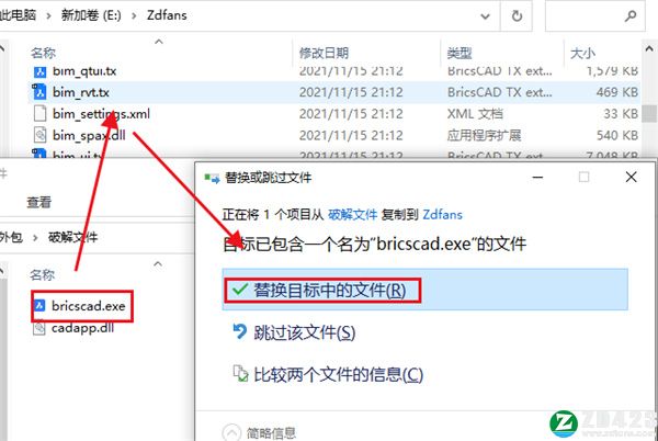 Bricsys BricsCAD Platinum 22破解版-Bricsys BricsCAD Platinum 22永久授权版下载 v22.1.05[百度网盘资源]