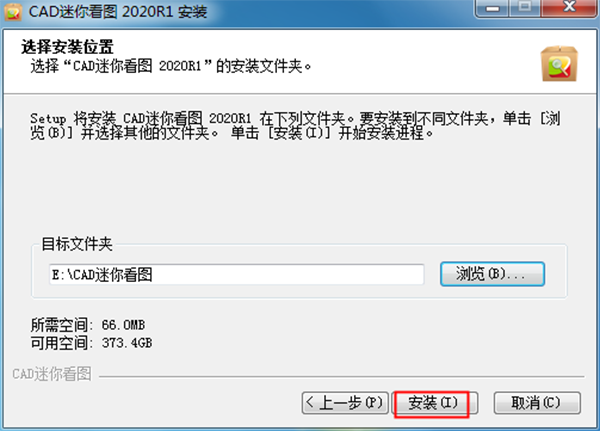 CAD迷你看图官方版下载_CAD迷你看图免费版下载 v2020R1