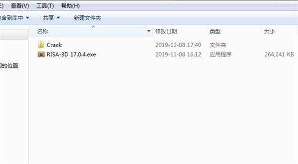 RISA 3D破解版下载 v17.0.4(附安装教程+破解补丁)[百度网盘资源]