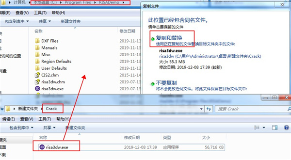 RISA 3D破解版下载 v17.0.4(附安装教程+破解补丁)[百度网盘资源]