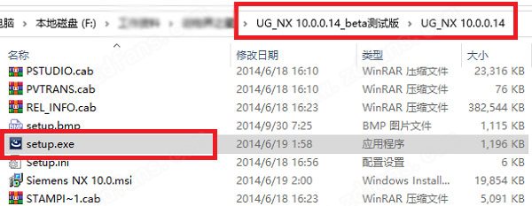 UG NX10.0破解版-UG NX10.0中文版下载(附安装教程)[百度网盘资源]