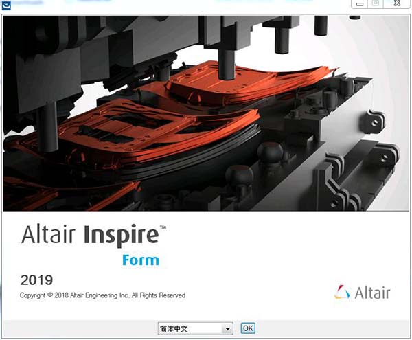 Altair Inspire Form 2019注册破解补丁下载(附破解教程)