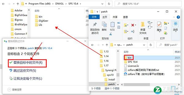 Synergi Pipeline Simulator 10中文破解版-Synergi Pipeline Simulator 10最新免费版下载 v10.4.0(附破解补丁)[百度网盘资源]