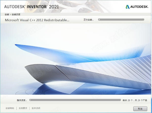 Autodesk Inventor Pro 2021中文破解版下载(附破解补丁)[百度网盘资源]