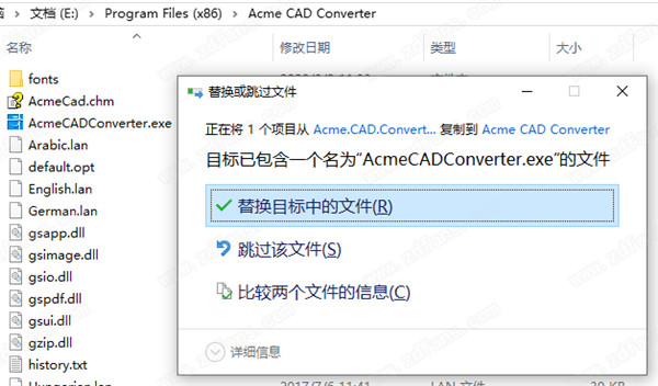 Acme CAD Converter 2020破解版 v8.9.8.1510下载(附破解补丁)