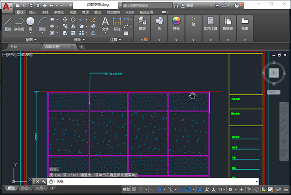 AutoCAD 2018.1.2官方中文版下载[百度网盘资源]