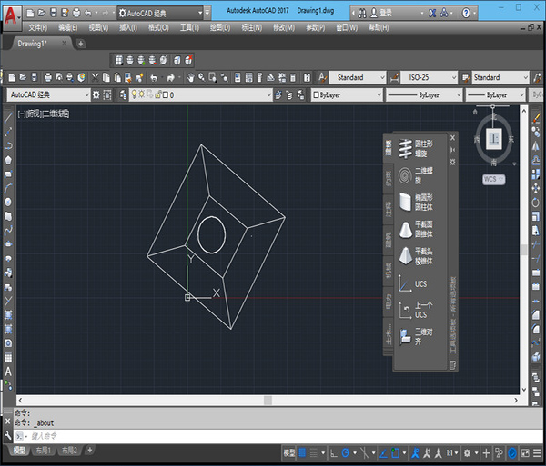 AutoCAD 2017 官方简体中文版及注册机[百度网盘资源]下载