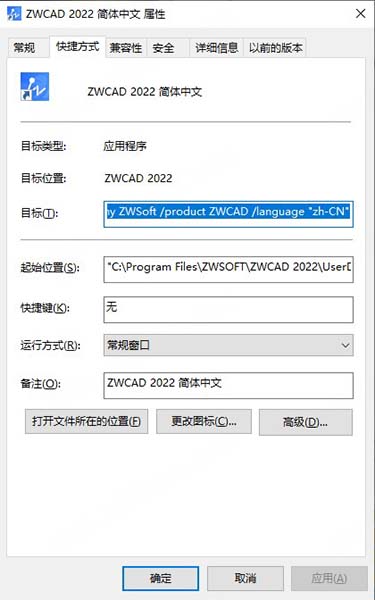 中望CAD2022激活码序列号-中望CAD2022注册机下载(附破解教程)