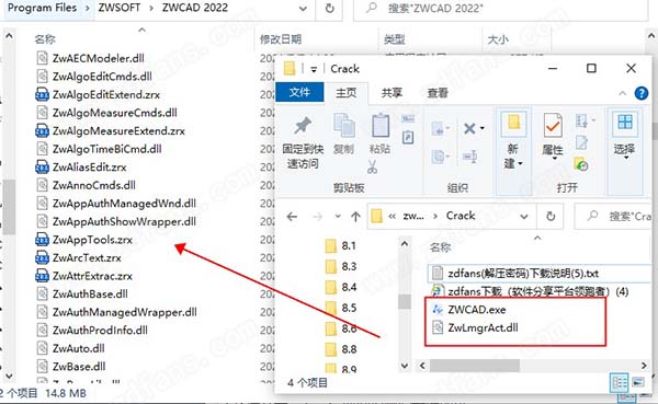 中望CAD2022激活码序列号-中望CAD2022注册机下载(附破解教程)