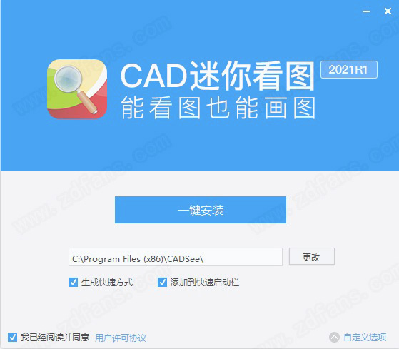 CAD迷你看图 2021R1破解版下载(附破解补丁)