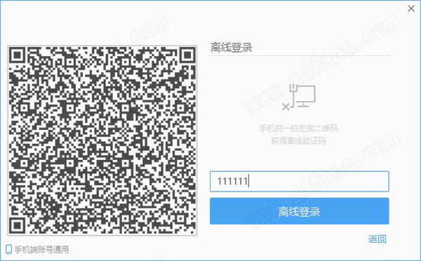 CAD迷你看图 2021R1破解版下载(附破解补丁)
