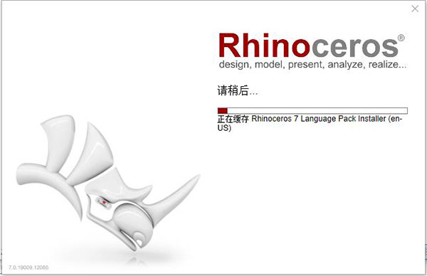 Rhinoceros7(犀牛软件)破解版下载 v7.0(附注册机)