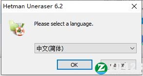 Hetman Uneraser 6破解版-Hetman Uneraser 6中文免费版下载 v6.2(附破解补丁)