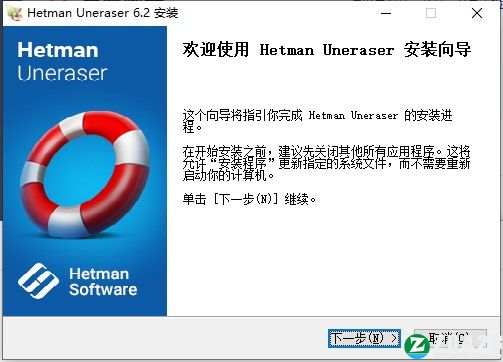 Hetman Uneraser 6破解版-Hetman Uneraser 6中文免费版下载 v6.2(附破解补丁)