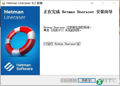 Hetman Uneraser 6破解版-Hetman Uneraser 6中文免费版下载 v6.2(附破解补丁)