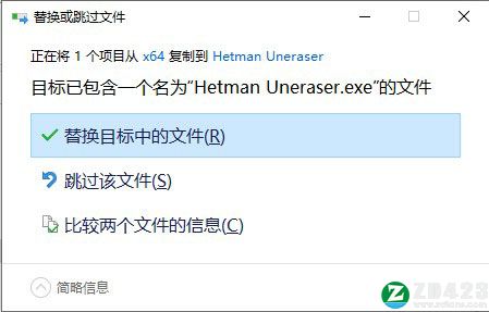 Hetman Uneraser 6破解版-Hetman Uneraser 6中文免费版下载 v6.2(附破解补丁)