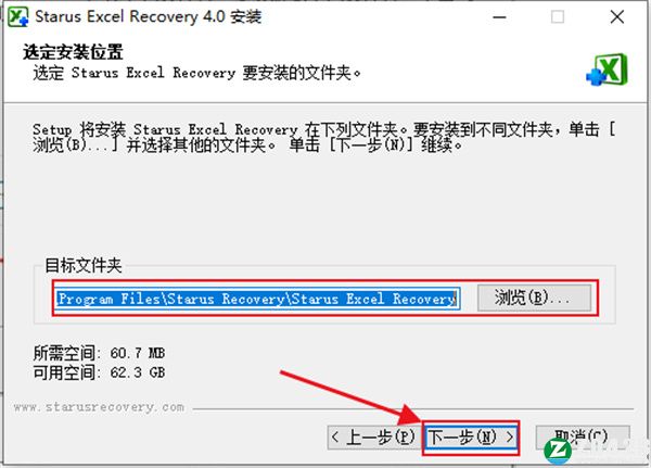 Starus Excel Recovery 4破解版-Starus Excel Recovery 4中文版下载 v4.0