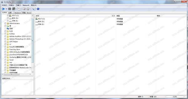 Similarity破解版