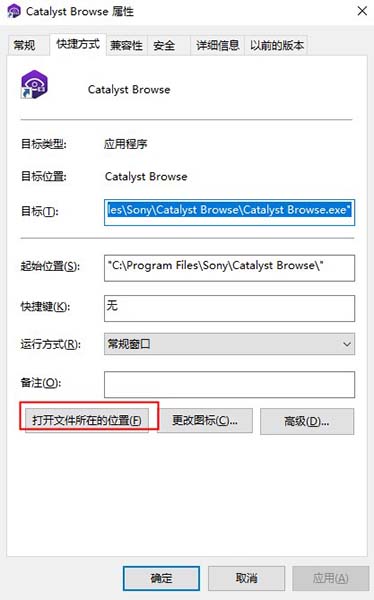 Catalyst Browse 2021中文破解版-Sony Catalyst Browse 2021永久免费版下载(附破解补丁)[百度网盘资源]