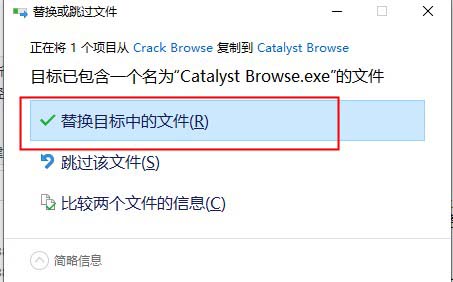 Catalyst Browse 2021中文破解版-Sony Catalyst Browse 2021永久免费版下载(附破解补丁)[百度网盘资源]