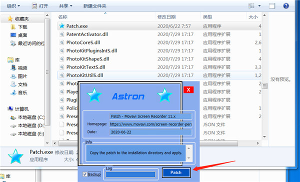 Movavi Screen Recorder11中文破解版下载 v11.6[百度网盘资源]