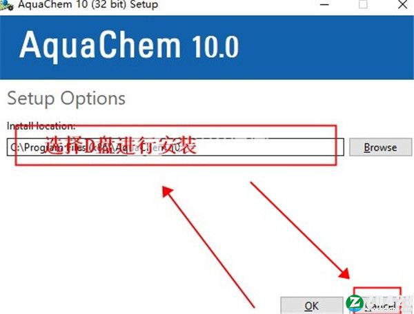 AquaChem 10破解版-AquaChem 10完美激活版下载 v18.21.528.1(附安装教程)[百度网盘资源]