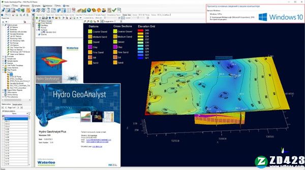 AquaChem 10破解版-AquaChem 10完美激活版下载 v18.21.528.1(附安装教程)[百度网盘资源]