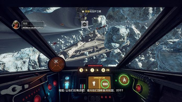 星球大战战机中队(Star Wars Squadrons)中文破解版下载(附游戏攻略)[百度网盘资源]