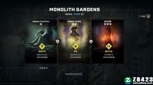 彩虹六号异种单机版下载-彩虹六号异种电脑汉化版 v1.0附新手干员选择推荐