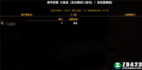 反恐精英OL中文版-反恐精英OL电脑版游戏下载 v1.0