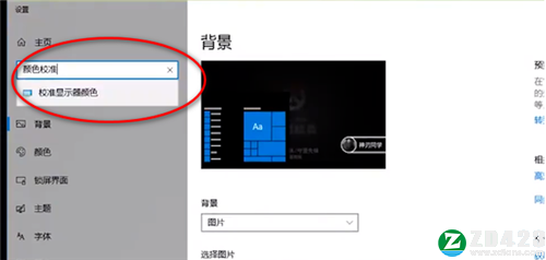 反恐精英OL中文版-反恐精英OL电脑版游戏下载 v1.0