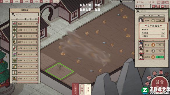 天地归虚steam版-天地归虚游戏下载 v1.0绿色版