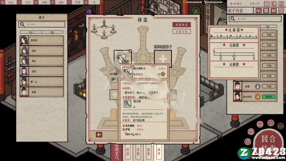 天地归虚steam版-天地归虚游戏下载 v1.0绿色版