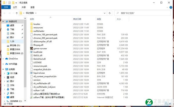 侠之信条破解版-侠之信条steam简体中文免安装版下载 v1.0[百度网盘资源]