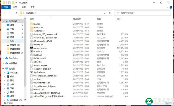 侠之信条破解版-侠之信条steam简体中文免安装版下载 v1.0[百度网盘资源]