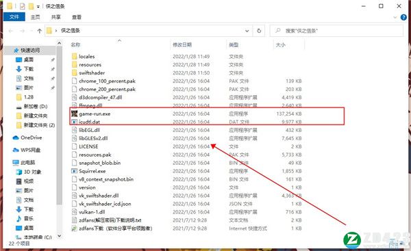 侠之信条破解版-侠之信条steam简体中文免安装版下载 v1.0[百度网盘资源]