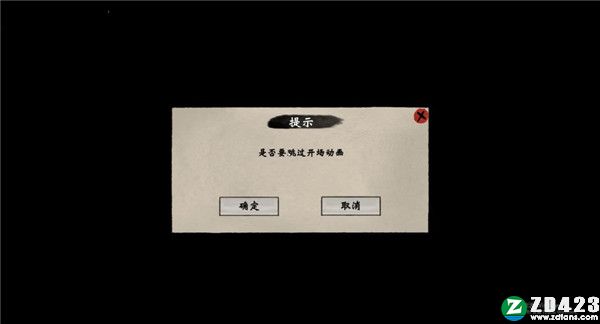 侠之信条破解版-侠之信条steam简体中文免安装版下载 v1.0[百度网盘资源]