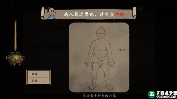 侠之信条破解版-侠之信条steam简体中文免安装版下载 v1.0[百度网盘资源]