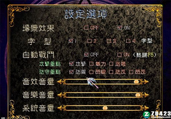 幻世录2电脑版下载-幻世录2中文简体版 v1.0附秘籍攻略[百度网盘资源]