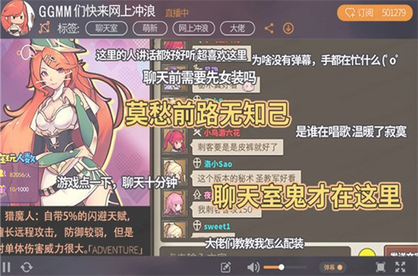 无尽大冒险电脑版-无尽大冒险PC版下载 v1.210724.0