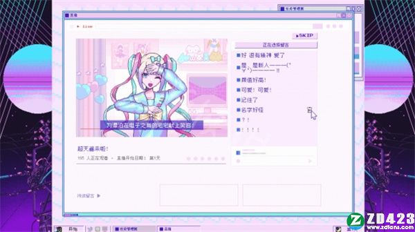主播女孩重度依赖中文版-主播女孩重度依赖汉化免费版下载 v1.0.17(附攻略)[百度网盘资源]