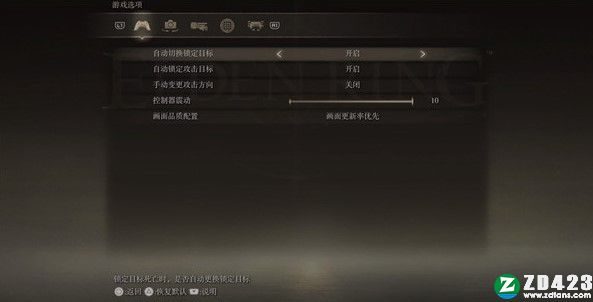 艾尔登法环破解版-艾尔登法环steam免安装绿色版下载 v1.0