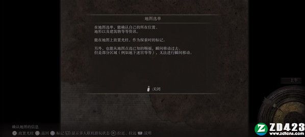 艾尔登法环破解版-艾尔登法环steam免安装绿色版下载 v1.0