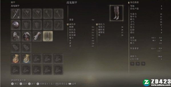 艾尔登法环破解版-艾尔登法环steam免安装绿色版下载 v1.0