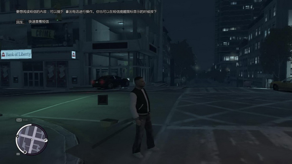 gta4破解版