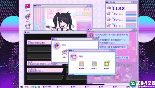 主播女孩重度依赖破解版-主播女孩重度依赖steam绿色免安装版下载[百度网盘资源]